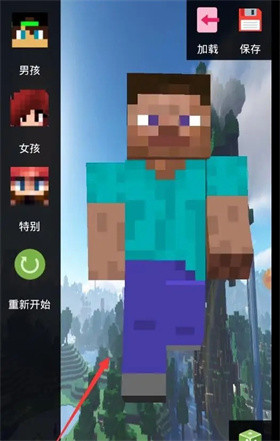 我的世界网易版正版