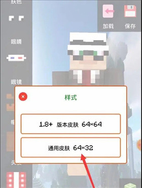 我的世界网易版正版