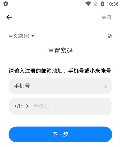 小米游戏中心平台