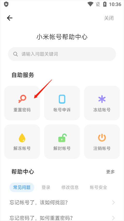 小米游戏中心平台