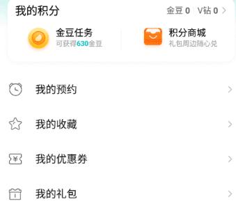小米游戏中心平台