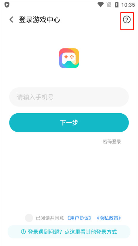 小米游戏中心平台