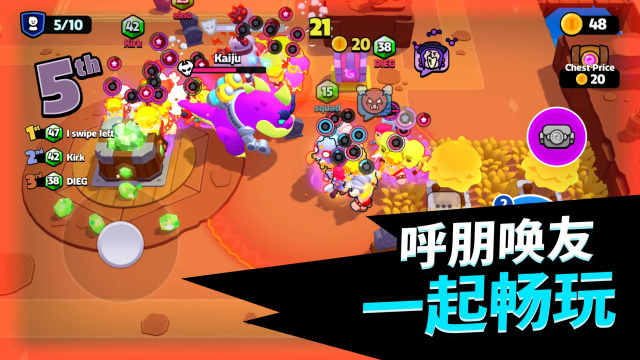 supercell爆裂小队国际服截图2