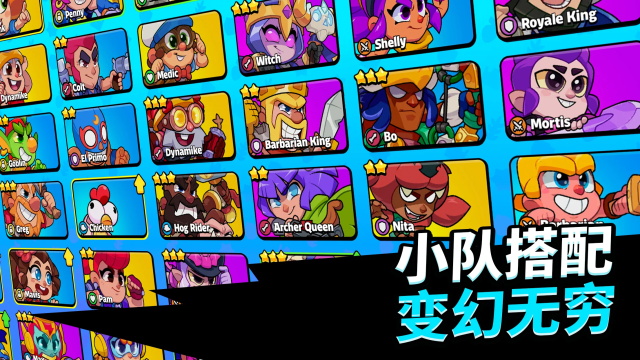 supercell爆裂小队国际服截图1
