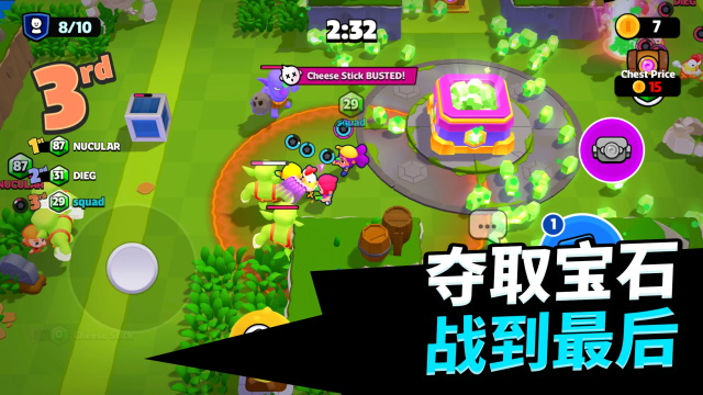 supercell爆裂小队国际服截图5