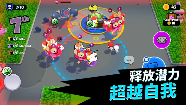 supercell爆裂小队国际服截图4