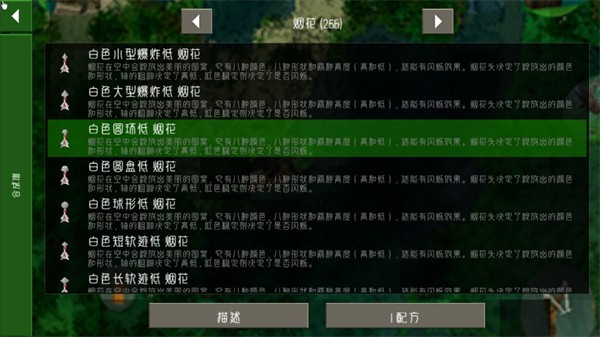 生存战争2.2扩展版