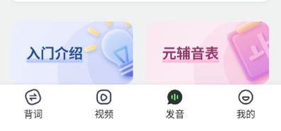 韩语单词随身听