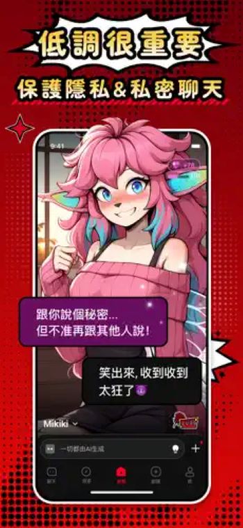 cycle ai智能聊天