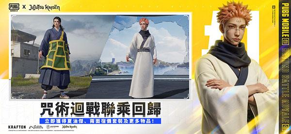 pubg国际服地铁逃生截图5