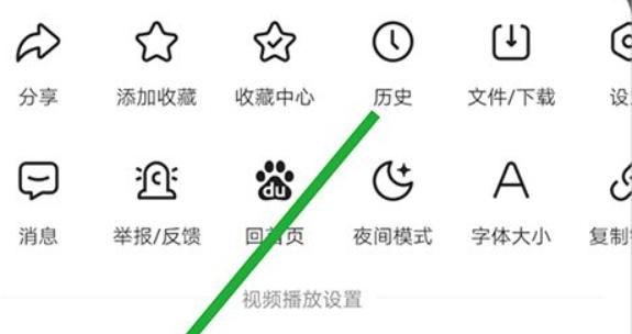 百度手机浏览器