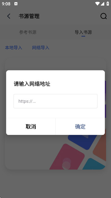 冷门书屋海棠小说书屋