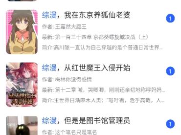 冷门书屋海棠小说书屋