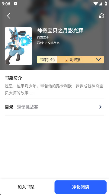 冷门书屋海棠小说书屋