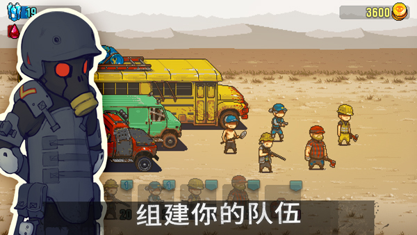 dead ahead死亡突围截图5