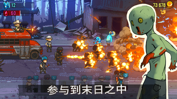 dead ahead死亡突围截图2