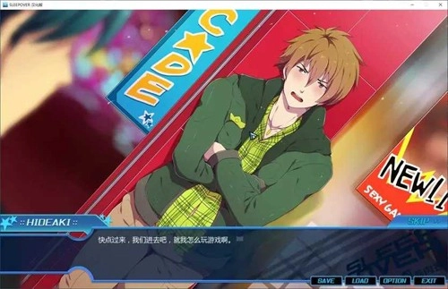 黑猴子过夜重制版