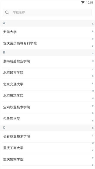 课程伴侣教育