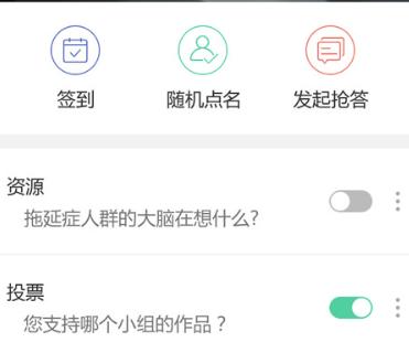 课程伴侣教育