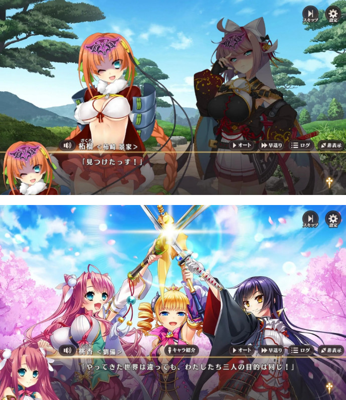 恋姫大战官方版