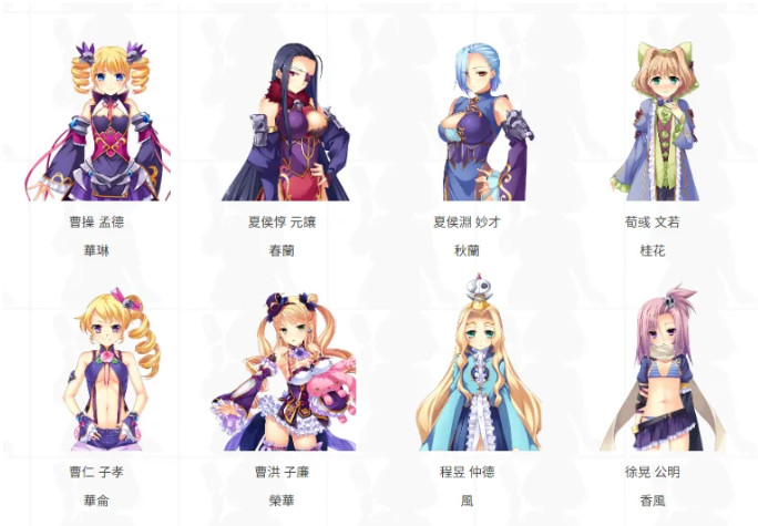 恋姫大战官方版