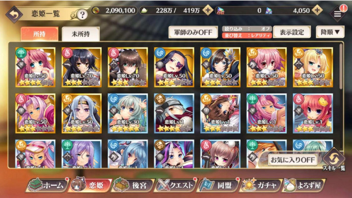 恋姫大战官方版