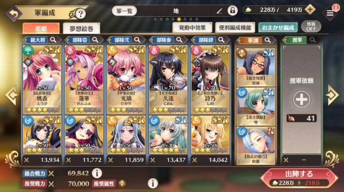 恋姫大战官方版