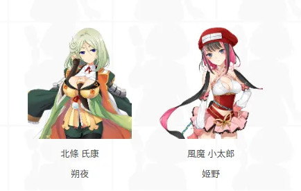 恋姫大战官方版