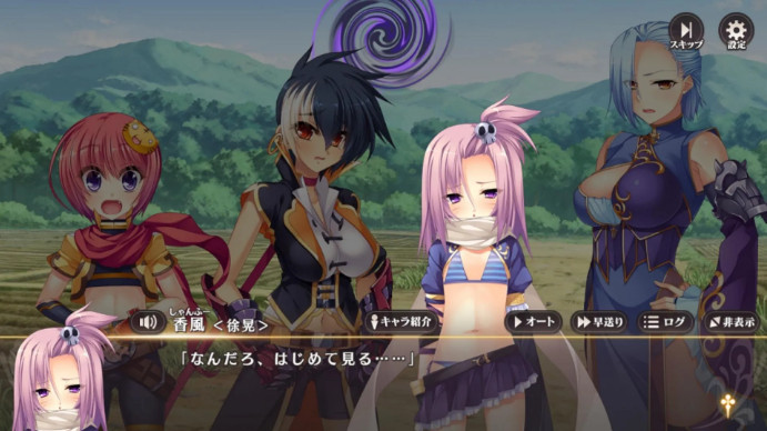 恋姫大战官方版