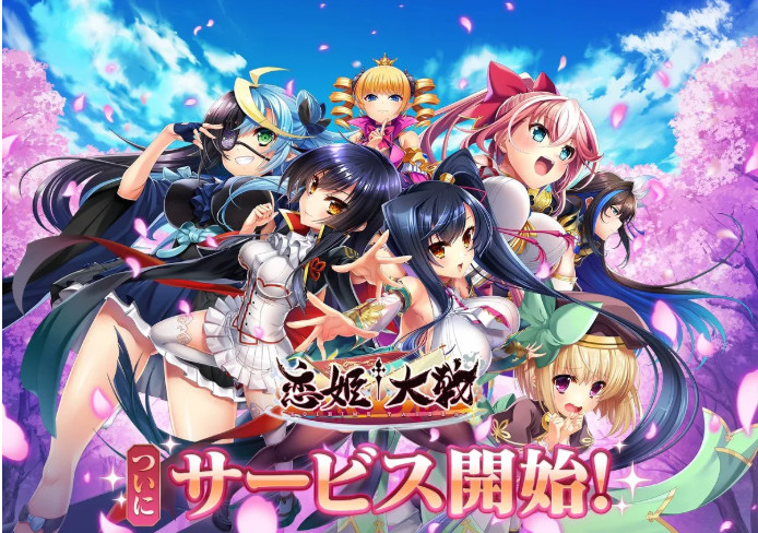 恋姫大战官方版