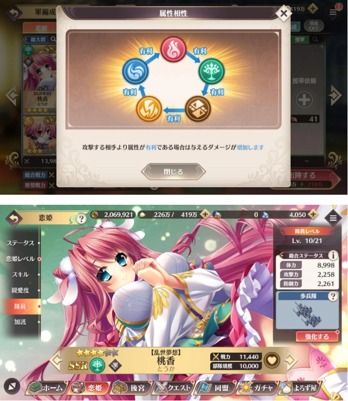 恋姫大战官方版