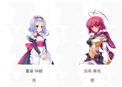 恋姫大战官方版
