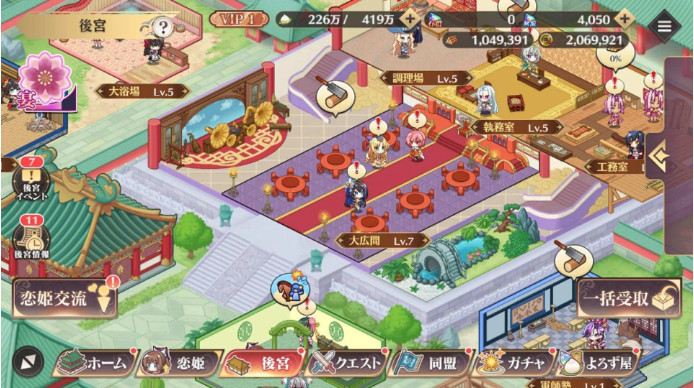 恋姫大战官方版