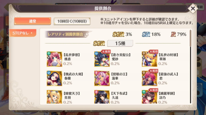 恋姫大战官方版