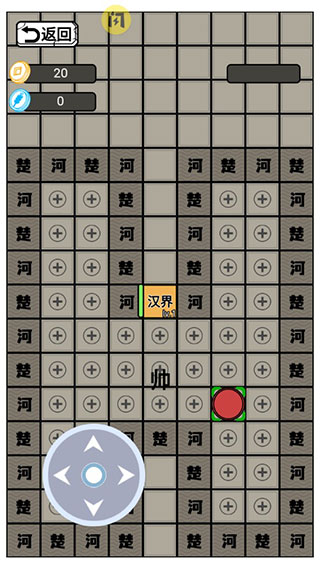 躺平象棋万宁版截图3