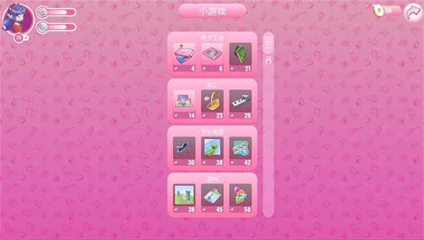 米塔MiSide手机版截图1