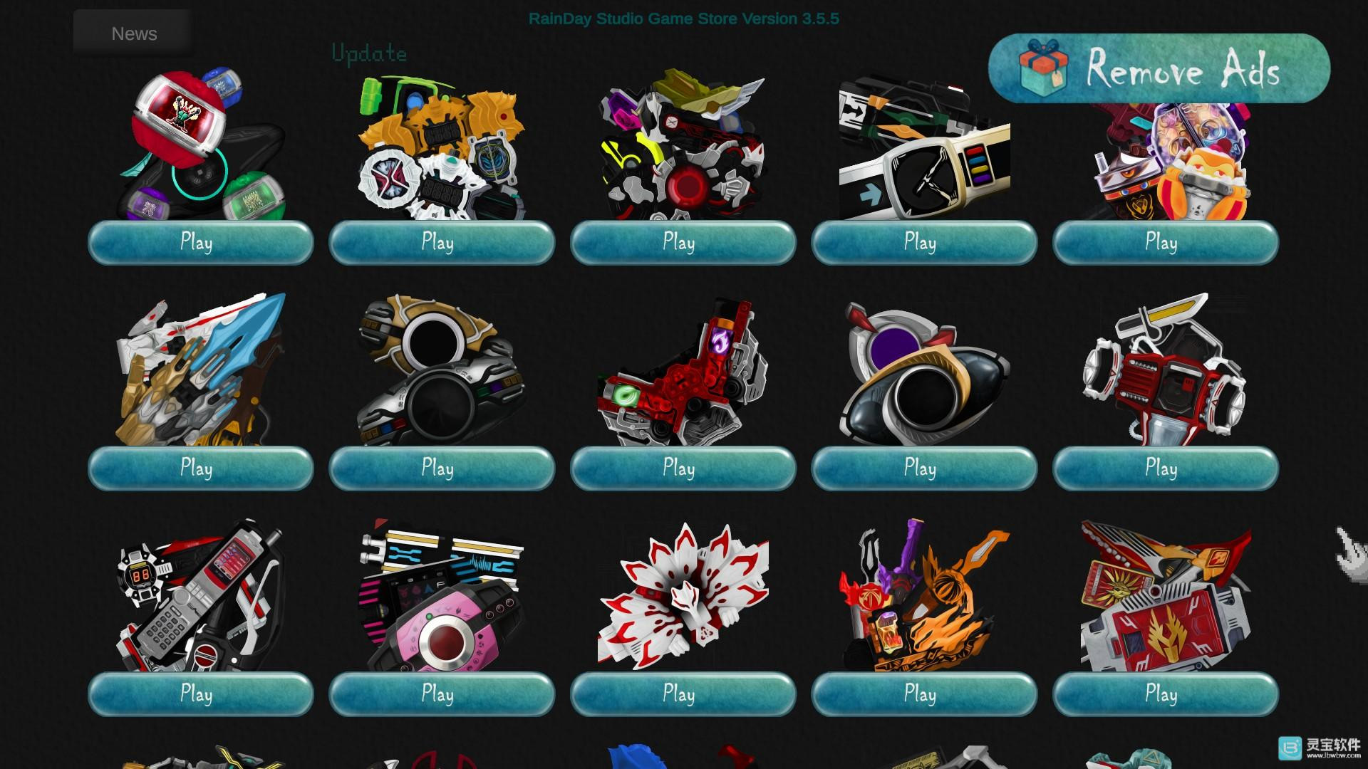 假面骑士变身腰带模拟器游戏攻略2