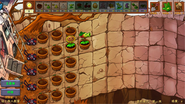 植物大战僵尸融合版神秘版本截图1