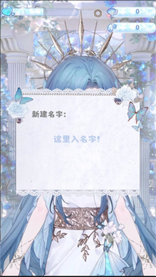 海潮之汐游戏正式版截图5