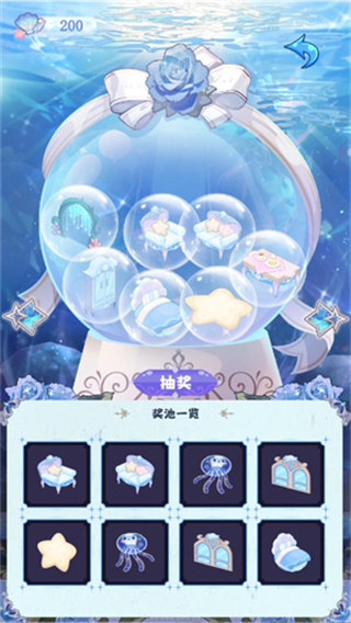 海潮之汐游戏正式版截图2