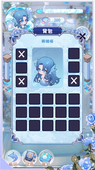 海潮之汐游戏正式版截图3