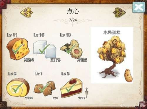 新爱丽丝的梦幻茶会中文版