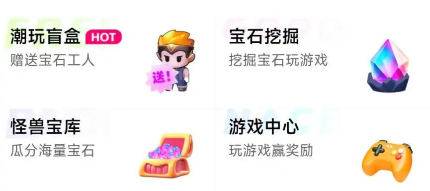 怪兽潮玩交易平台