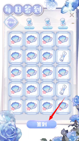 海潮之汐游戏正式版