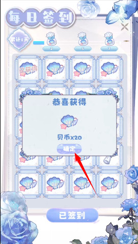 海潮之汐游戏正式版