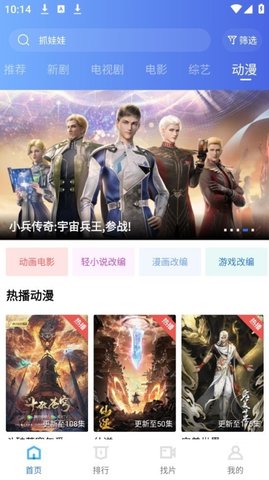 油条视频新版本截图1
