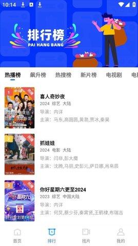 油条视频新版本截图2