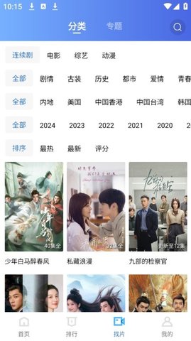 油条视频新版本截图3