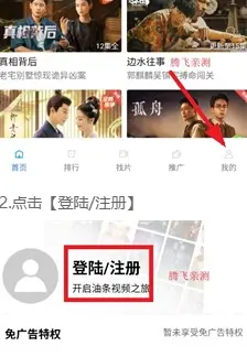 油条视频新版本