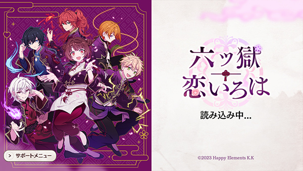 六狱恋歌汉化版截图5